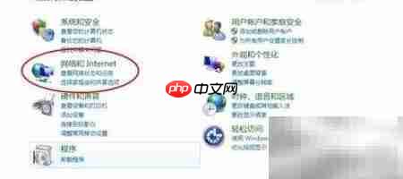 英特尔My WiFi技术使用指南