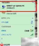 英特尔My WiFi技术使用指南