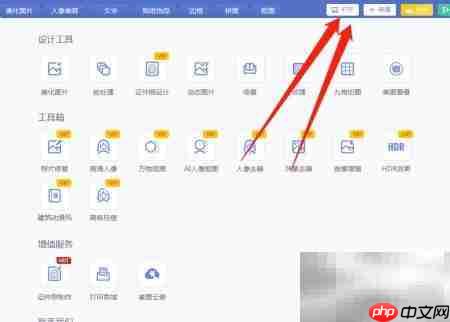 照片kb变大方法