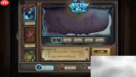 炉石传说硬壳清道夫获取方法