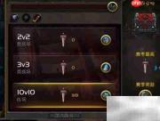 魔兽世界8.3回归必看指南