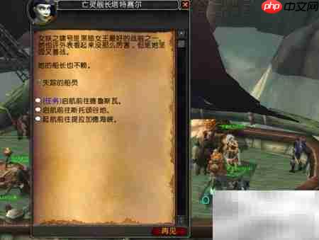 魔兽世界8.3回归必看指南