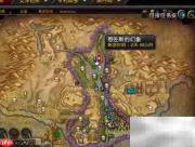 魔兽世界8.3回归必看指南