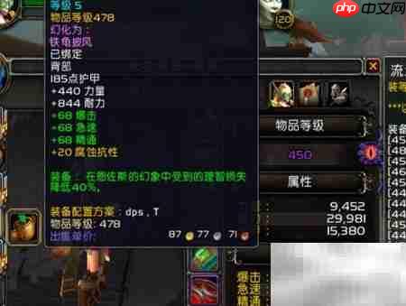 魔兽世界8.3回归必看指南