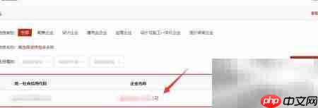 建筑业资质证书查询方法