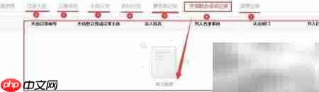 建筑业资质证书查询方法