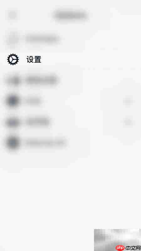 Vantage关闭Daily Countdown方法