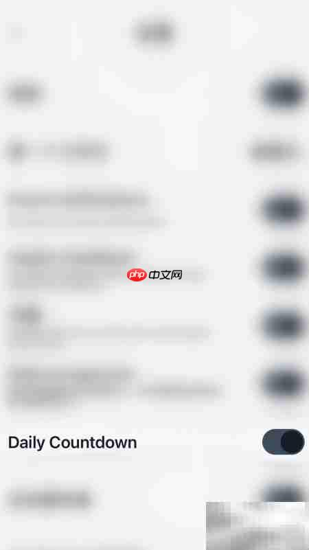 Vantage关闭Daily Countdown方法