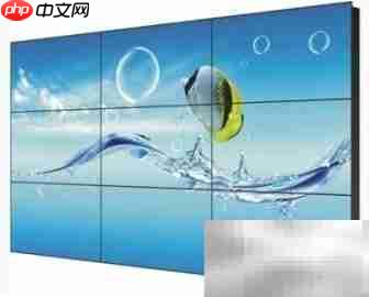 液晶拼接屏选购指南