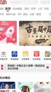 云听守护心中的国旗