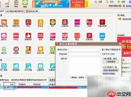 淘宝打单流程:快递单打印指南