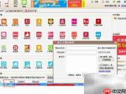 淘宝打单流程:快递单打印指南