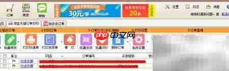 淘宝打单流程:快递单打印指南