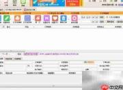 淘宝打单流程:快递单打印指南