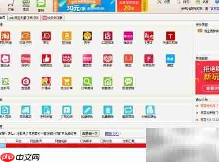 淘宝打单流程:快递单打印指南