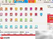 淘宝打单流程:快递单打印指南