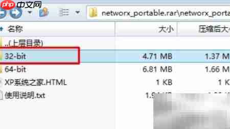 无线上网时长如何统计