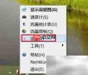无线上网时长如何统计