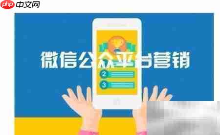 零售促销常用策略解析