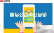 零售促销常用策略解析