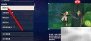 四叶印使用方法详解