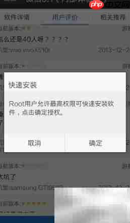 微信5.1内测申请全攻略