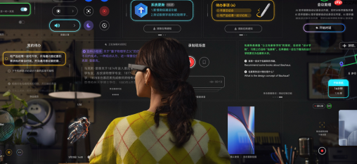雷鸟 iO+ 首曝!蒋奇明抢先体验第四代双目全彩 AI 眼镜