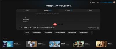 ​即梦AI上线“短剧工作室”，一站式打通全流程AI创作