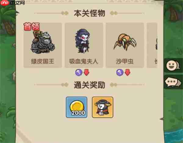 王国大作战前线13层双人通关攻略