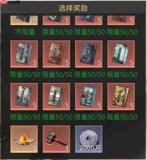 三国天下归心擂鼓鸣金活动指南与资源规划