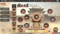 三国天下归心擂鼓鸣金活动指南与资源规划