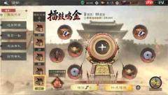 三国天下归心擂鼓鸣金活动指南与资源规划