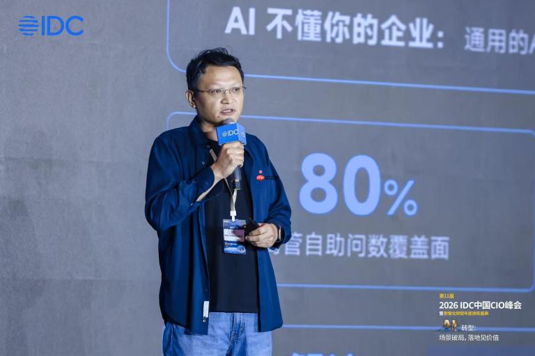 IDC评WPS：AI嵌入文档，数据留于企业