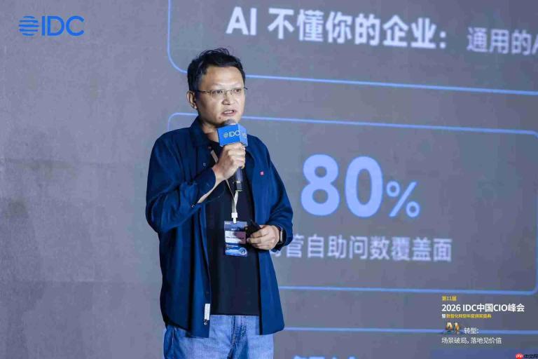 IDC评WPS：AI嵌入文档，数据留于企业