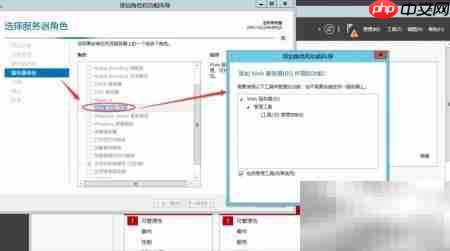 Windows Server 2012搭建WEB服务器