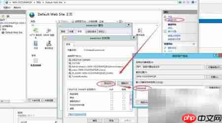 Windows Server 2012搭建WEB服务器