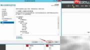 Windows Server 2012搭建WEB服务器