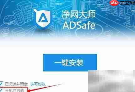 视频广告屏蔽神器