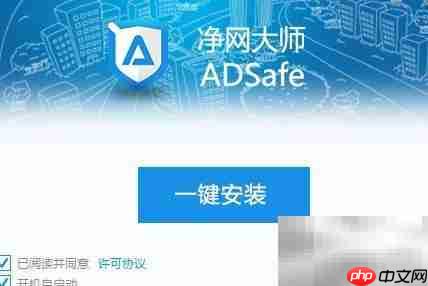 视频广告屏蔽神器