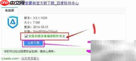 视频广告屏蔽神器