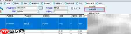 生产成本核算新方法