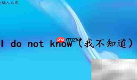 英语课堂常用语速记