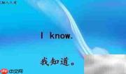 英语课堂常用语速记