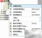 Aqua Data Studio添加触发器指南