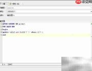 Aqua Data Studio添加触发器指南