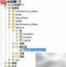 Aqua Data Studio添加触发器指南