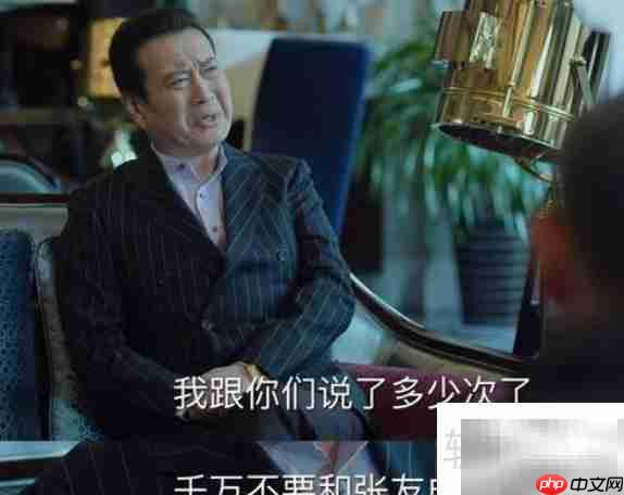 巡回检察组谁是幕后黑手