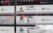 Warframe魅影配置指南