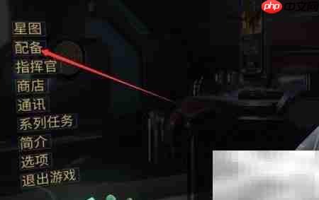 Warframe魅影配置指南
