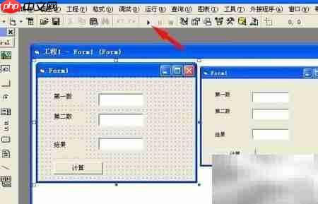 VB6入门:制作简单程序
